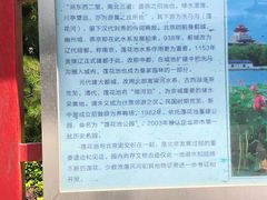 -莲花池公园