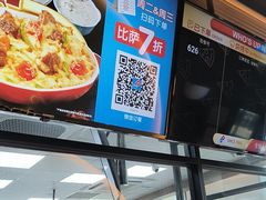 -达美乐比萨(西客站北店)