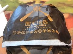 -汉堡王(中央广场店)