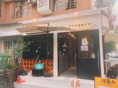 -CowCow其其·牛杂咖啡公司(六运店)