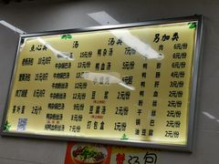 -勤业老杨汤包店(红星新村分店)