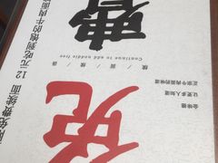 -陈至马正宗兰州牛肉面(韩乐坊店)