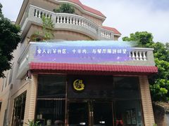 -阿多私房菜(顺德店)