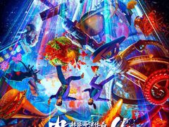 -金逸影城(大悦城IMAX激光店)