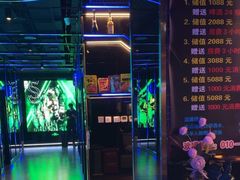 -唱吧麦颂KTV·派对(东坝店)