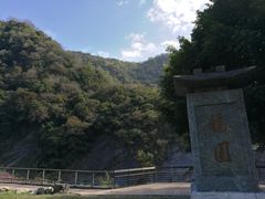 -太鲁阁公园