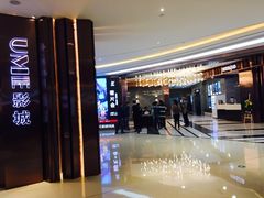-UME影城(中国巨幕高新店)