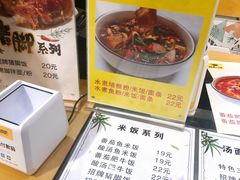 -拌面小当家