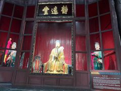 -成都武侯祠博物馆