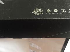 -西树泡芙(北京金源2店)