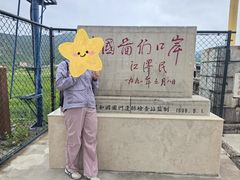-图们国门景区