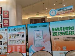 -前海沿·海鲜水饺青岛菜(乐客城店)