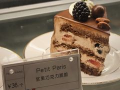 -PETIT PARIS 小巴黎(花园道店)