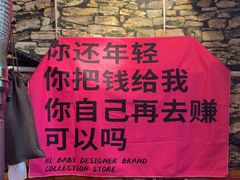 -名扬烤肉(起源店)