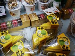 -爱维尔阳光蛋糕(越湖店)