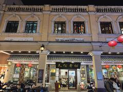 -民信老铺(华盖路店)