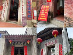 -飞霞风景名胜区