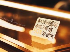 -发酵食堂(屏风街店)