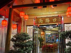 -山城年华老火锅(玉林店)