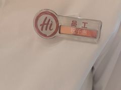 -海底捞火锅(南京红山常发广场店)