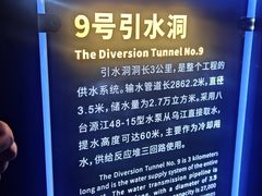 -816工程景区