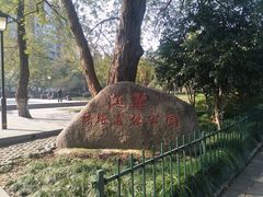-江墅铁路遗址公园