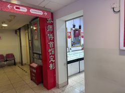 -张师傅首饰加工修理(西单华威潮铺街店)