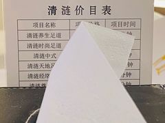 -清涟·足浴·spa·养生馆(重庆天地店)