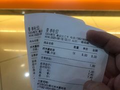 -CoCo都可(嘉定日月光店)