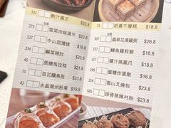-海港酒家(上水新丰店)