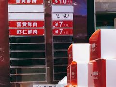-泰康食品(南京东路店)