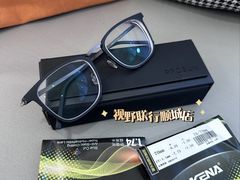 -视野联行眼镜蔡司·依视路官方授权店(顺城店)