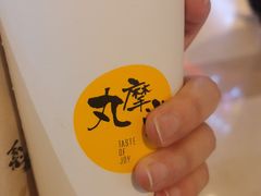 -丸摩堂鲜果茶(九方店)