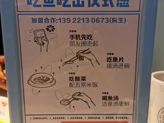 -花椒俏川菜小馆(南海万达店)