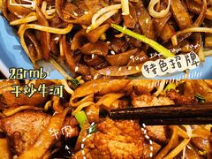 干炒牛河-佬港味粤味小馆(锦艺城店)