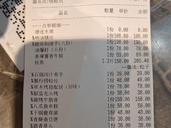 -阿明小菜·海鲜·上海菜(梅陇店)