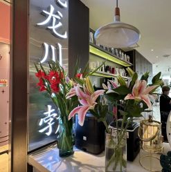 -悦SALON