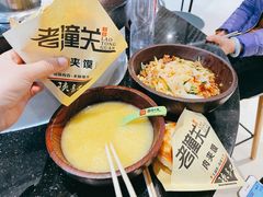 -西北杂粮筐手工面凉皮(来福士店)