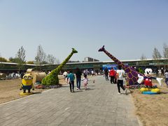 -北京鹿世界主题园