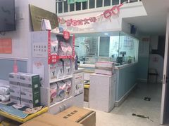 -纳吉亚猫专科动物医院·北北分院