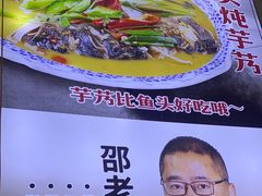 -邵老爹老杭州白斩鸡·家常菜(建国北路店)