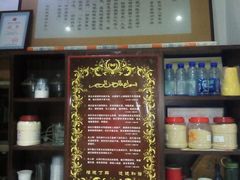 -奶酪魏(牛街总店)