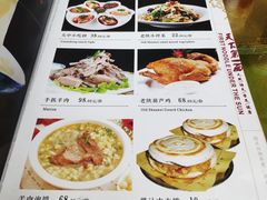 菜单-天下第一面(大雁塔北广场店)