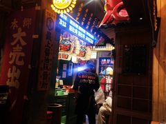 -MIKOMIKO和牛烧肉专门店(南门店)