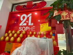 -索菲医疗整形美容