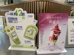 -喜茶(广州佳兆业广场店)