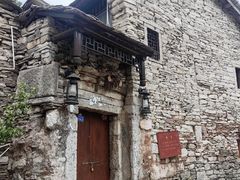 -高荡千年布依古寨旅游景区