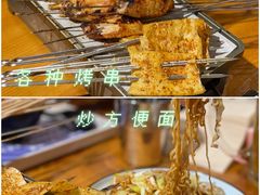 -功夫怪兽·烧烤(珠江路店)