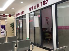 -厦门湖里天伦医院-体检中心