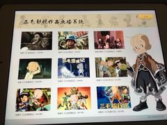 -张乐平故居
